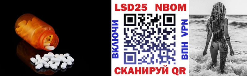 omg tor  Кумертау  нарко площадка состав  Лсд 25 экстази ecstasy 