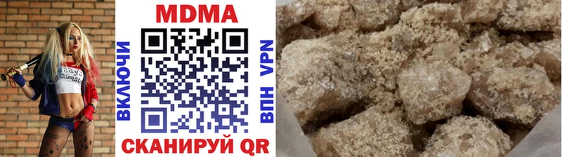 как найти закладки  Кумертау  МДМА кристаллы 
