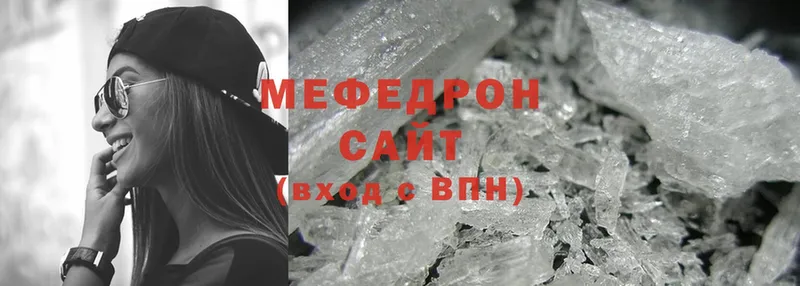 Меф mephedrone  что такое наркотик  Кумертау 