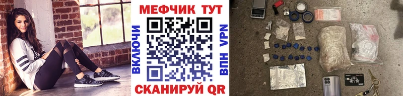 купить наркотики сайты  Кумертау  ОМГ ОМГ ONION  МЯУ-МЯУ мяу мяу 