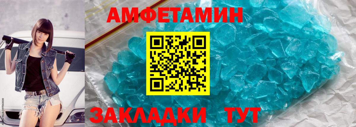 Кумертау  МЕТАМФЕТАМИН витя  Вход с VPN  МЕТАМФЕТАМИН витя 