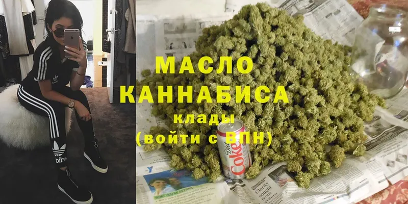 Дистиллят ТГК Wax  Кумертау 