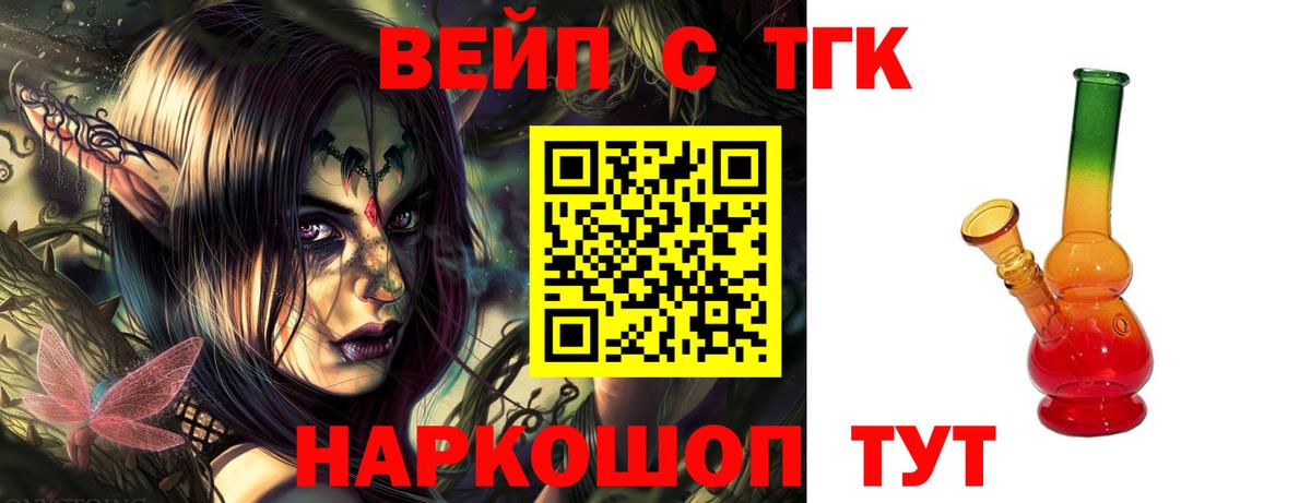 ТГК концентрат Кумертау