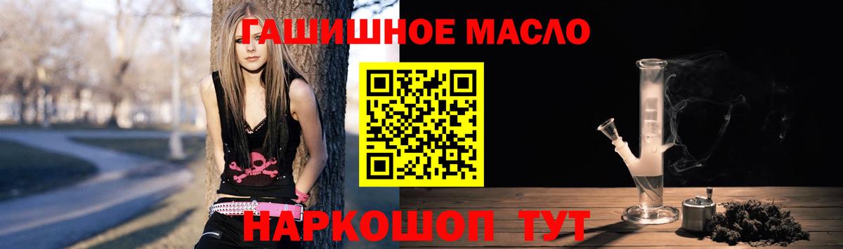 Дистиллят ТГК THC oil  ТГК жижа  Кумертау  Вход с VPN 