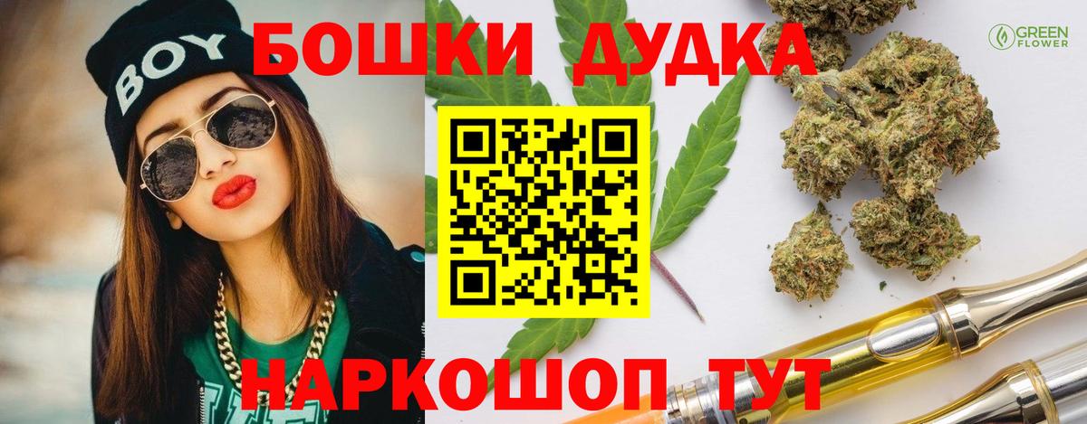 COCAIN  ГАШ  Кумертау  Вход с VPN  Мефедрон  Мефедрон  Марихуана 